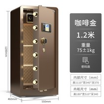 업무용 철재금고 도난방지 올스틸 스몰사이즈 호텔에서 보관집 호출벨, T51-1.2 미터이고 원도어 비밀번호