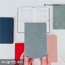 프랭클린플래너 2023 캐주얼 플래너 1W32 고급 다이어리 위클리 (각인추가) 32절 회사, 02.Blenda Script체/금박-무광, 인디고그레이:02.Blenda체/금박-무광