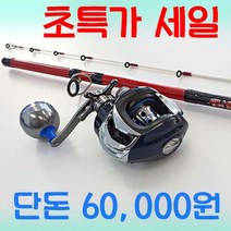 쭈꾸미 갑오징어 낚시 세트, 낚시셋트 우핸들