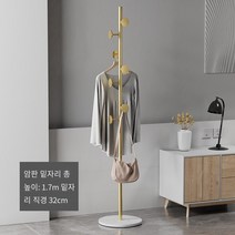 목이버섯 수직형 옷걸이 거실 암반 받침대 금속제 걸이, 설산 백암판 금색 동그란 떡