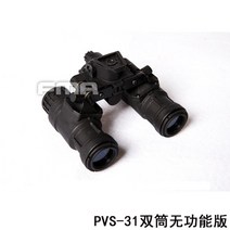 야간 투시경 광학 헬멧용 망원경 적외선 야시계 PVS14 디지털 2X28 헤드 헬멧 야외 전술장비 pvs18, pvs-31 무기능 에디션 모델cm