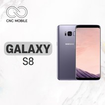 삼성 갤럭시S8 중고 공기계 리퍼폰 64GB, S급, 코랄 블루