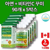 캐릭터 비타민 캔디 성장기 어린이 영아 유아 3살 3세 4살 5살 6살 7살 비타민c 젤리 구미 츄어블 영양제 비타민제 간식 식물성 펙틴 천연 향료, 5박스