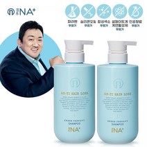 더나플러스 그린테라피 탈모샴푸 300ml+300ml 2종세트 마동석샴푸