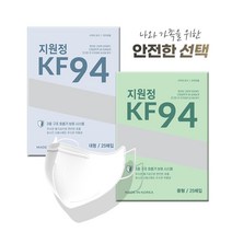 -가성비- KF94 화이트 대형/중형 100매 숨쉬기 편한 새부리형 마스크, 중형화이트 100매