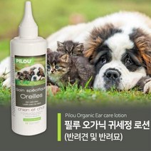 반려견 냄새제거 프랑스산 귀세정로션 귀위생 귀청결 귀질병예방, 상세페이지 참조