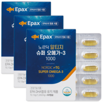 엔플러스 노르딕 알티지 슈퍼 오메가3 60캡슐 3박스