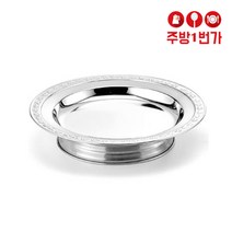원형 굽접시 스텐 접시 안주접시