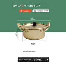 비빔밥그릇 가정용 아이디어 손잡이 밥그릇 라면그릇 막걸리그릇 반찬그릇, 색깔2, 하나