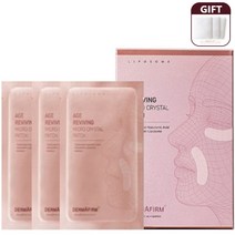 더마펌 주름관리 패치 에이지 리바이빙 마이크로 크리스탈 패치 3파우치x1박스+순면화장솜3개, 3파우치x1박스+사은품