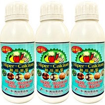 하이퍼칼 500ml x 3병세트 식물칼슘영양제 칼슘결핍