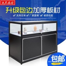 아크릴가림막 정리대 보석쇼케이스 맞춤 제작 유리장 진열장 쥬얼리 핸드폰 액세서리 코너, 21 금오크코너150CMx60CMx90CM