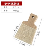 와사비 고추냉이 치즈 강판 일본 스텐 상어가죽 일식, S