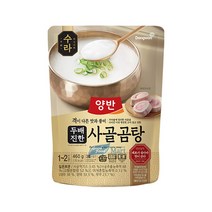 동원 양반 진국 두배진한 사골곰탕 460g (10봉), 단품
