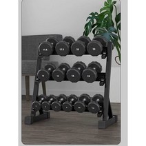 덤벨 거치대 선반 바벨 아령 덤벨랙 가정용, 3단 대형 덤벨 랙