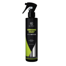 글라센 세라믹 코트, 20개