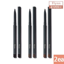 [플린] 2ea 디파인 슬림 극세사 아이라이너 3종 택2 (0.08g x 2), 색상1:02 딥브라운|색상2:01 인텐스블랙, 단품