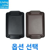 KT 카페 커피숍 논슬립 쟁반 셀프 트레이 베이커리 빵집 서빙 미끄럼방지 차받침 플레이트 카페 커피 쟁반 홈카페 디저트 쿠키 플레이트 트레이, ★논슬립(검정색)/중☆