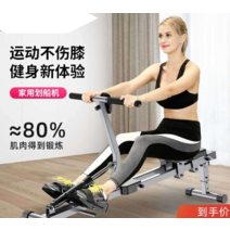 로잉머신 가정용 바람저항 접이식 헬스기구 300kg하중, 럭셔리 모델/듀얼 트랙/내하중 300kg
