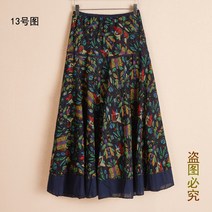 코듀로이 쉬폰플라워스커트 자가드 플라워스커트 롱스커트 니트 데일리 루즈핏 플레어 쉬폰 겨울 플라워 스커트