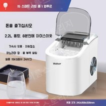 미니 제빙기 가정용 소형 급속제빙 캠핑용 사무실, 엔조이먼트 - 수출