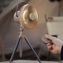 버터샵 비사이드 아웃도어 캠핑 서큘레이터, 카멜