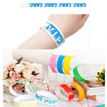 손목 띠 밴드 종이 팔찌 박람회 입장권 파티 티켓 456801EA 456801EA, 쿠팡@ 블루