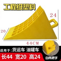 주차 삼각형 목재 백스톱 트럭 자동차 스토퍼 자동차 미끄럼 방지 자동차 휠 슬로프 패드 주차 블록 자동차 스토퍼, 큰 광장