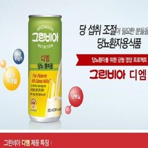 프리미엄 정식품 그린비아 200ml DM 당뇨환자용, 10캔