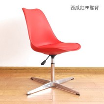 허먼밀러 임스 라운지 체어 카페 의자 사무 12컬러, 알루미늄 합금발, 팔걸이, 수박홍