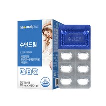 수면드림30정 유단백가수분해물(락티움), 1개