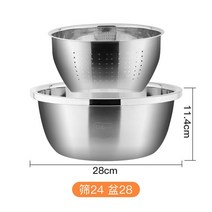 304 스테인리스 스틸 대야 쌀뜨물 장바구니 대야 소스통 조리도구 냉장고정리용기 밀폐용기 실리콘국자, 옵션04