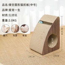 캣폴 캣타워 미니캣타워 새 고양이 장난감 고양이 스크래치 보드 애완 동물 가구 클로 숫돌 등반 밀 발 고양이 타워 구멍 대화 형 고양이 선반, 스타일4