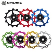 MEROCA CNC 뒷드레일러 변속기 풀리 11T 13T ALBK055, 블루