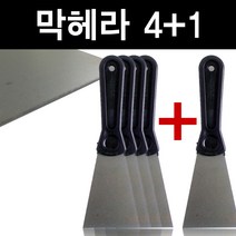 S.J 다용도막헤라4+1