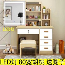 파우더 장 옷장 화장대 일체형 세트 올인원 안방 자취 공간활용 가구 캐비닛 서랍형 수납, 모으다, led 플랫폼 슬라이딩 미러 오른쪽 캐비닛 호두
