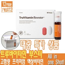 덴프스 트루바이타민 부스터 투루비타민 트루아상 고함량 프리미엄 액상비타민 tru vitamin booster(7개입)X12박스