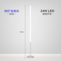 루이스폴센 장스탠드 스탠드 플로어 미드센추리모던 조명 카페 인테리어 거실 침실, S