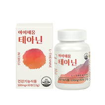 테아닌 아이채움 스트레스 영양제 긴장 완화제 수면영양제, 30정