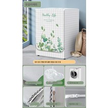 드럼세탁기커버 LG 두꺼운 방수 더스트커버 10kg 범용 전자동 썬캡, 유칼립투스잎-두꺼운암호화, 옵션1
