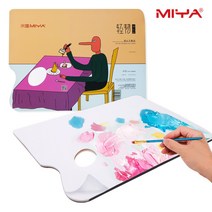 미야 종이파레트 B4 수채화 유화 아크릴 물감 미술 팔레트