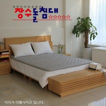 장수돌침대 쿠션 온수매트 더블퀸 JSB-0519D/원난방