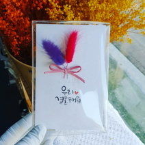 캘리늘솜이네 캘리그라피 만들기재료 엽서만들기, 꽃엽서 1개