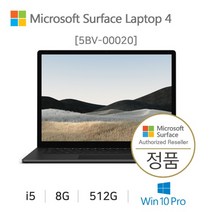 [마이크로소프트] 서피스 랩탑 4 13.5인치 i5 8G 512G Wi-Fi 블랙 Win10 Pro [5BV-00020] ★배송기간 2주 소요★, 8G/512G