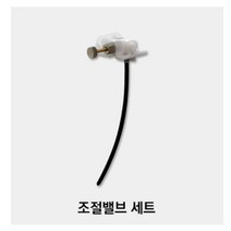 에스엠뿌레 조절벨브세트 뿌레소독기부속품
