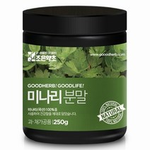 조은약초 미나리가루 250g
