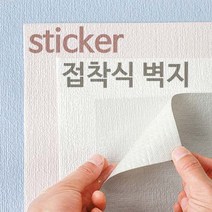 쿠셔니 2.5m 만능벽지 셀프도배 곰팡이X 오염X 풀바른X 스티커접착식 폼벽지, 그레이