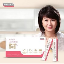 로지나 유지인 미녀의 콜라겐 & 양태반 12박스(360포), 30포, 12박스