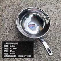 스텐궁중팬 뚝배기 두꺼운 스테인레스 주걱 초슬림 차가운 감기 야채냄비 냄비 토핑 원형바닥 빛 끈적임없는, T11-빅사이즈 가벼운 냄비 1.76