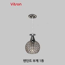 비츠온 인테리어조명 펜던트 부케 1등 식탁조명 분위기조명 (전구추가구성), LED컬러전구 3W 노란색